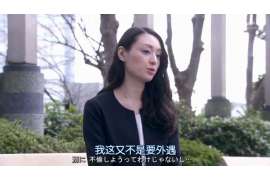 云安侦探公司我成了别人眼中的大龄剩女